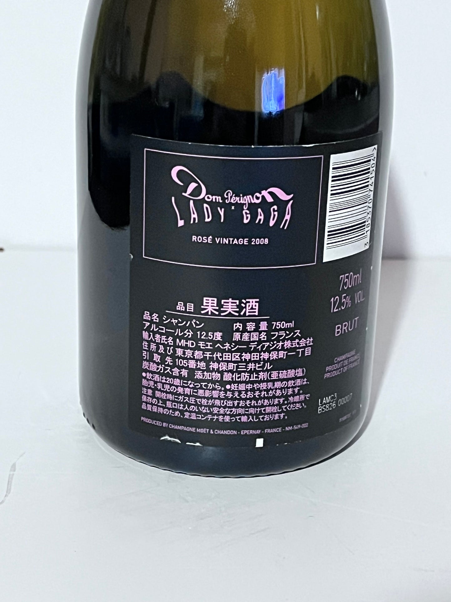 DOM PÉRIGNON × LADY GAGA ROSÉ VINTAGE 2008 LUMINOUS