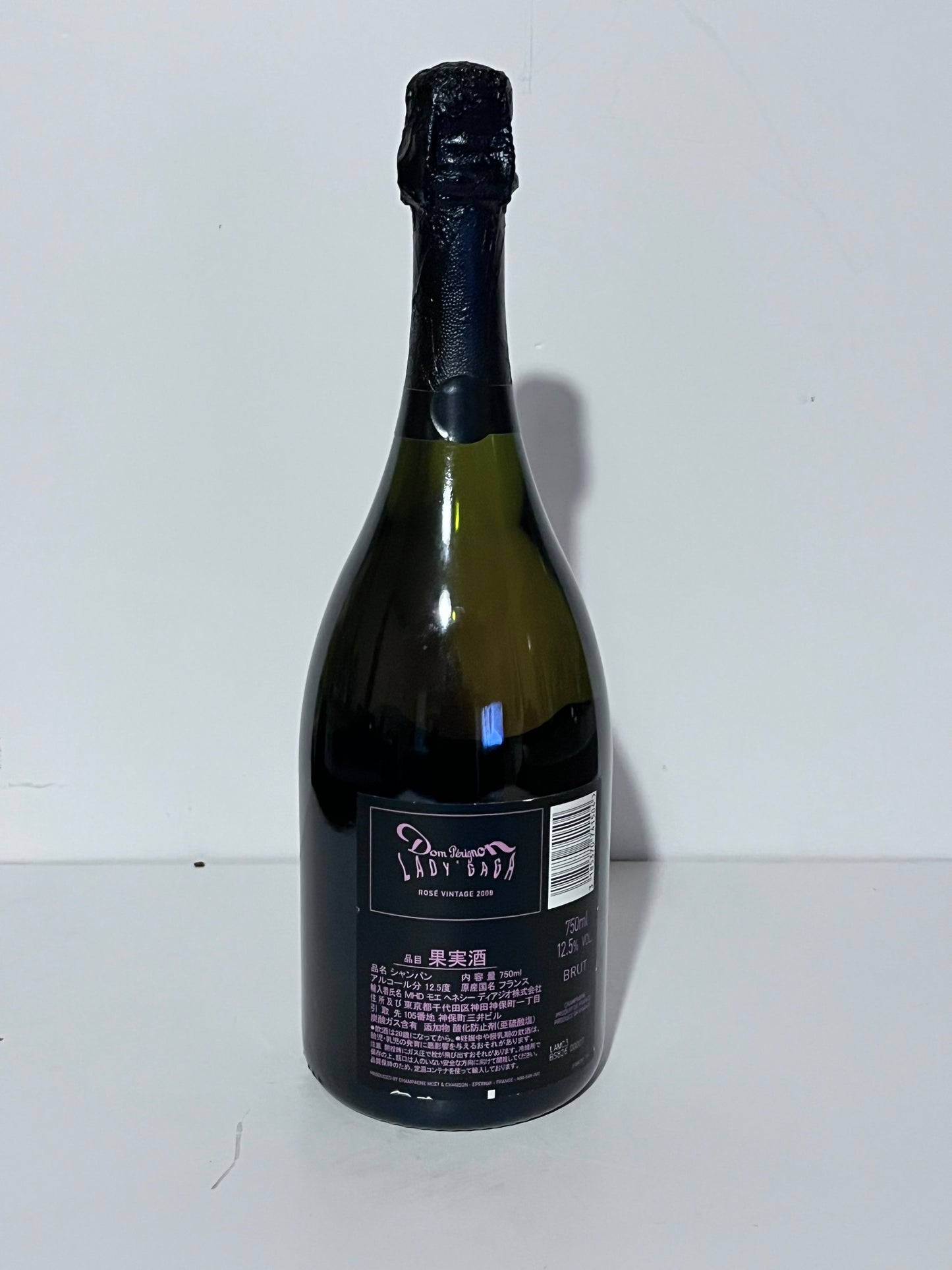 DOM PÉRIGNON × LADY GAGA ROSÉ VINTAGE 2008 LUMINOUS