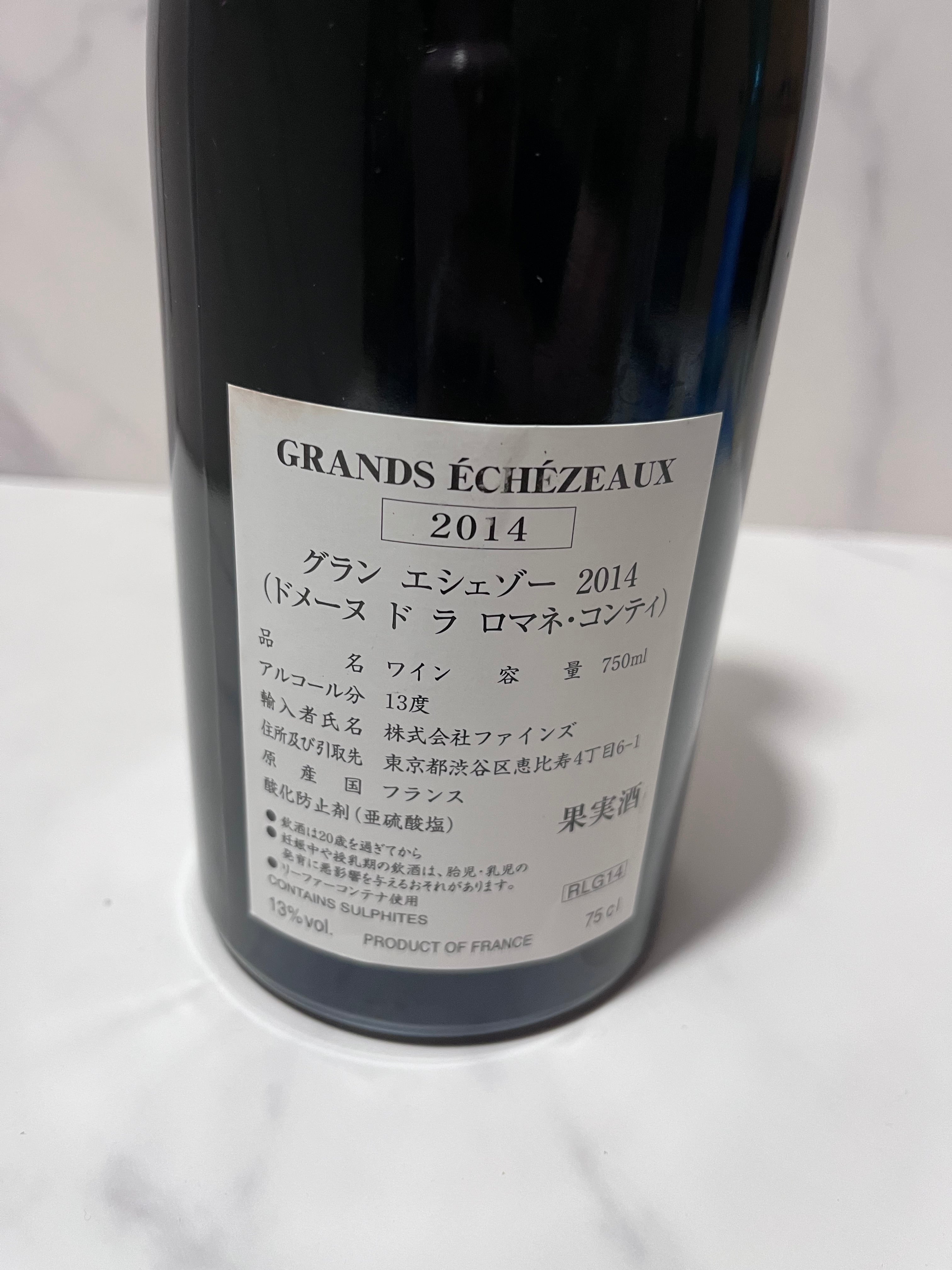 ROMANÉE CONTI GRANDS ECHEZEAUX 2014