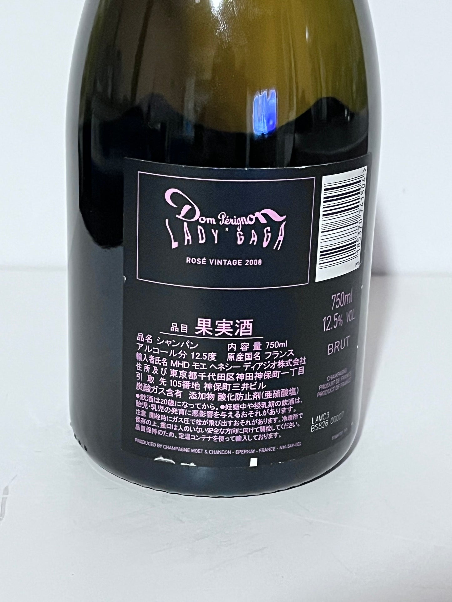 DOM PÉRIGNON × LADY GAGA ROSÉ VINTAGE 2008 LUMINOUS