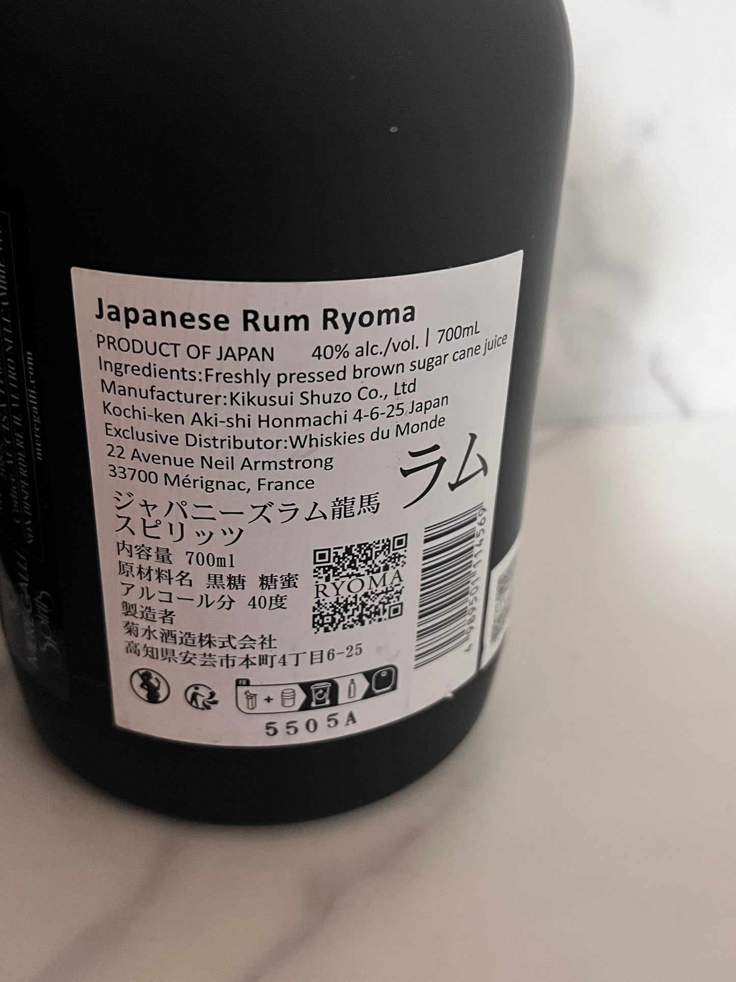 RYOMA RHUM JAPANESE