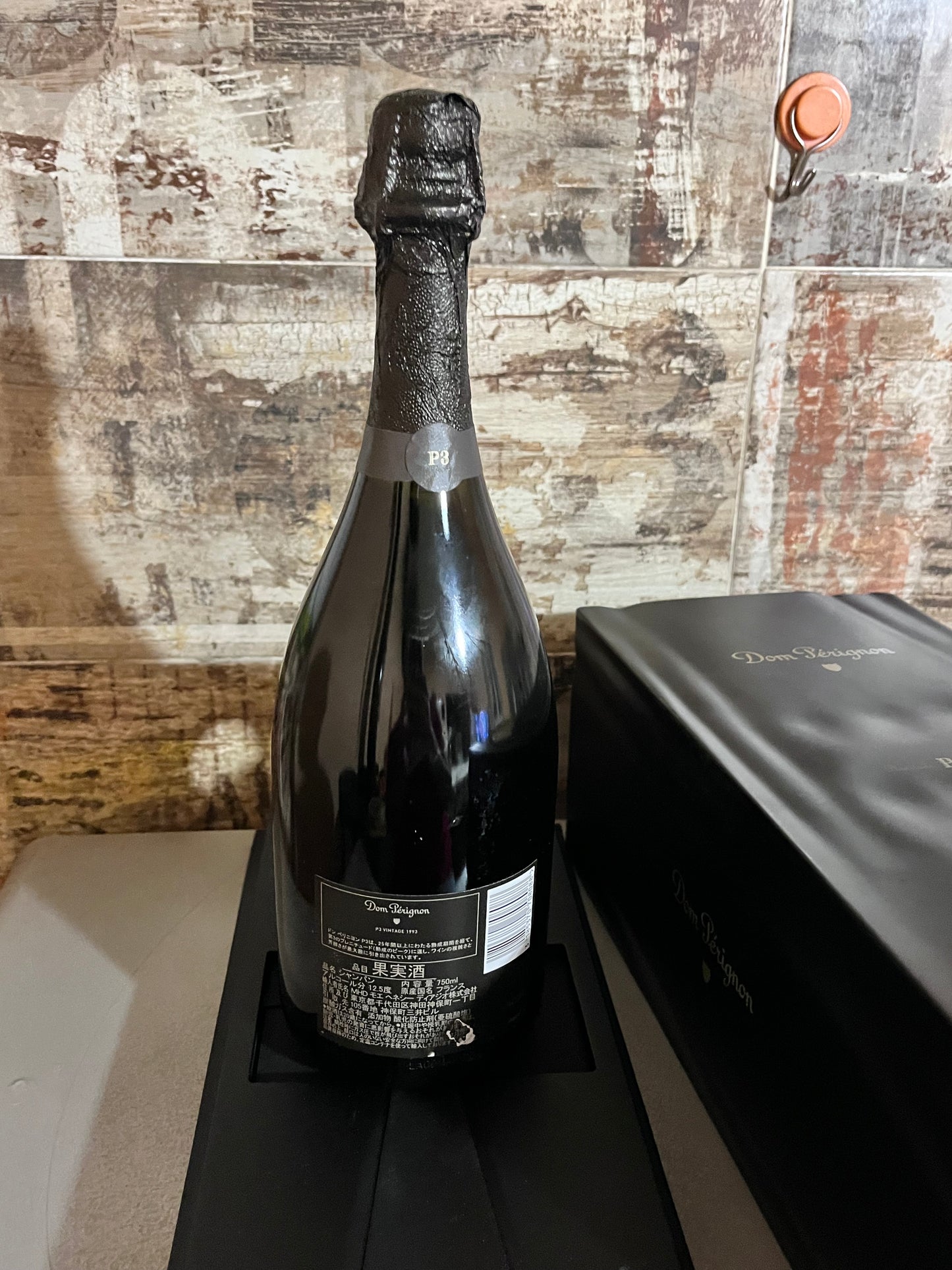 DOM PERIGNON P3 1993