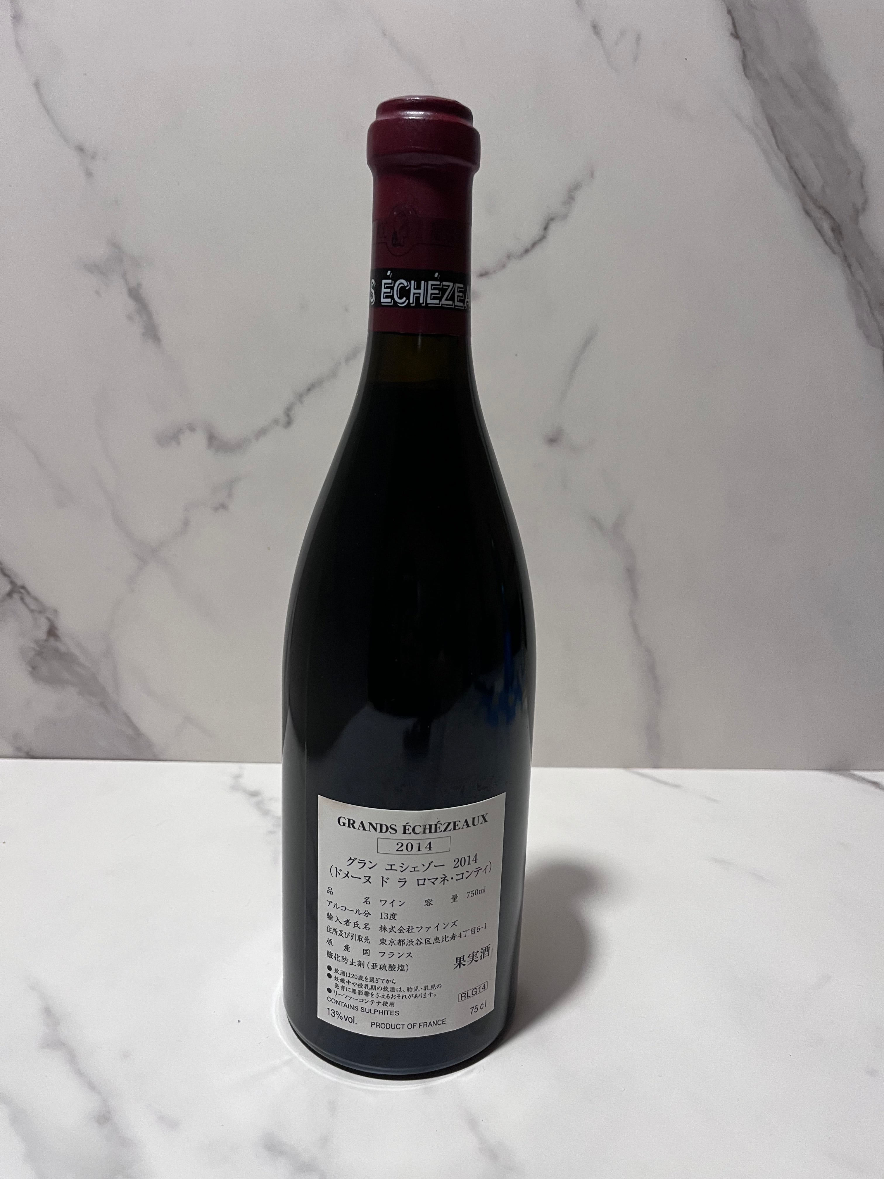 ROMANÉE CONTI GRANDS ECHEZEAUX 2014