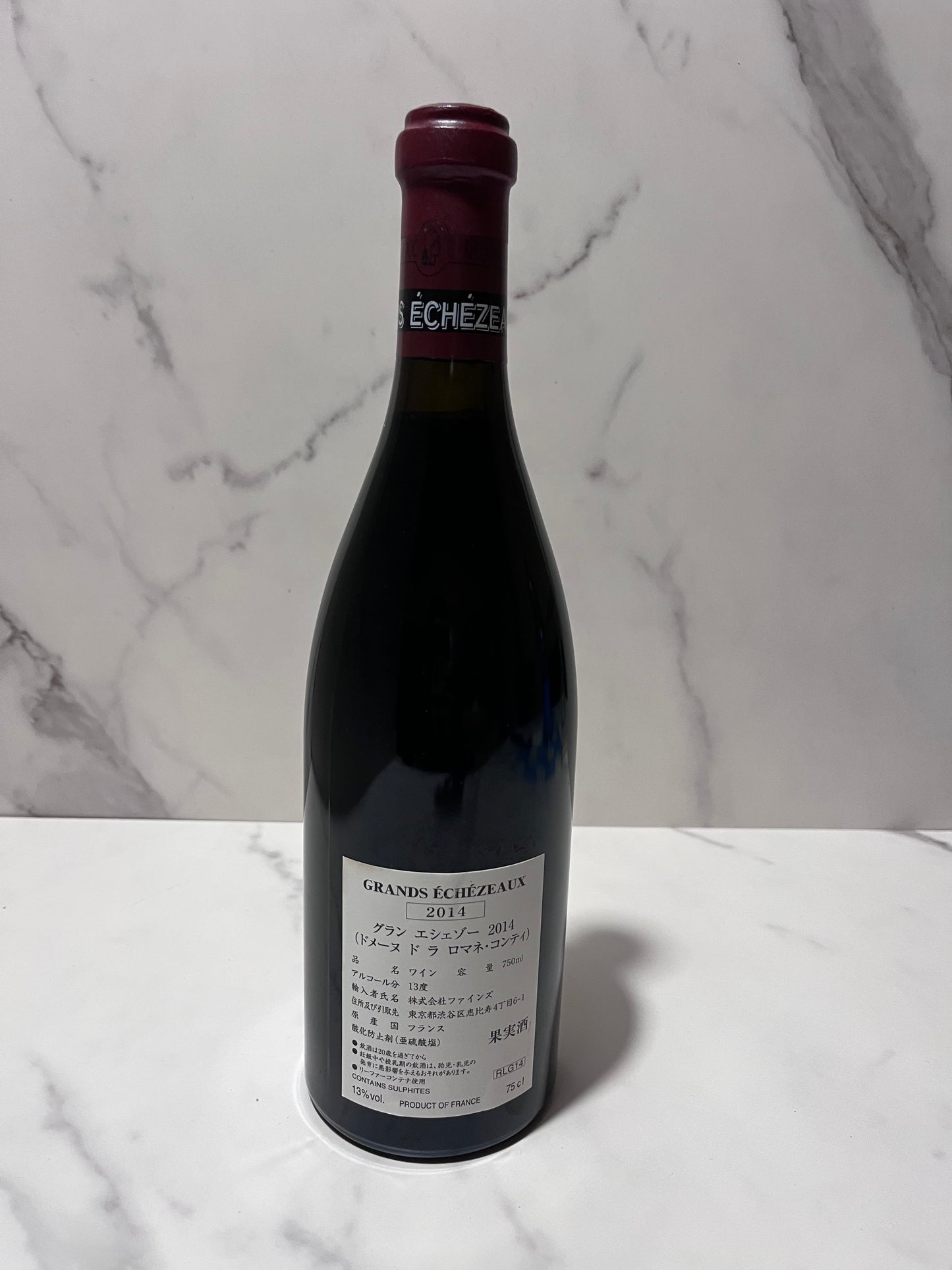 ROMANÉE CONTI GRANDS ECHEZEAUX 2014