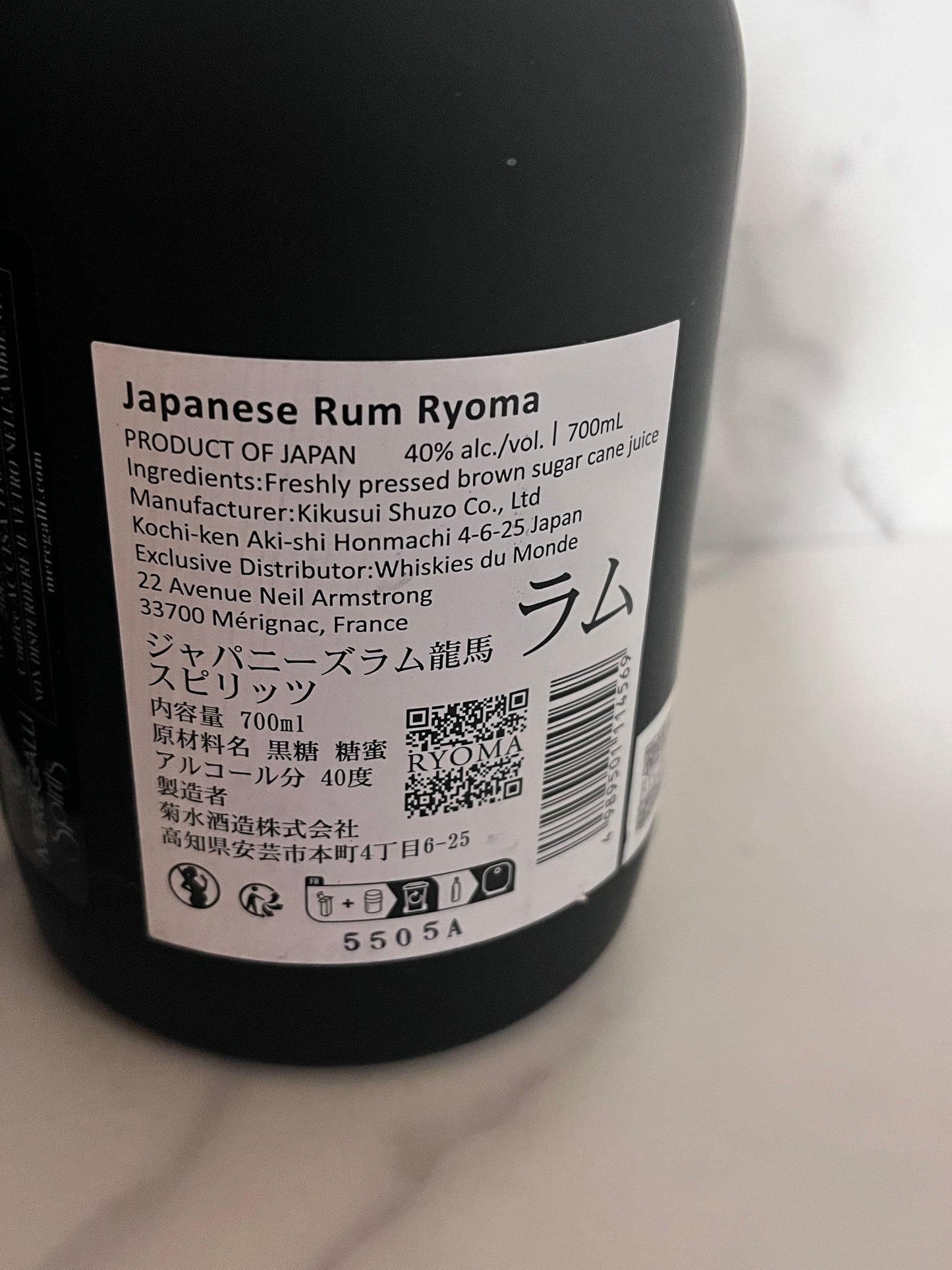 RYOMA RHUM JAPANESE
