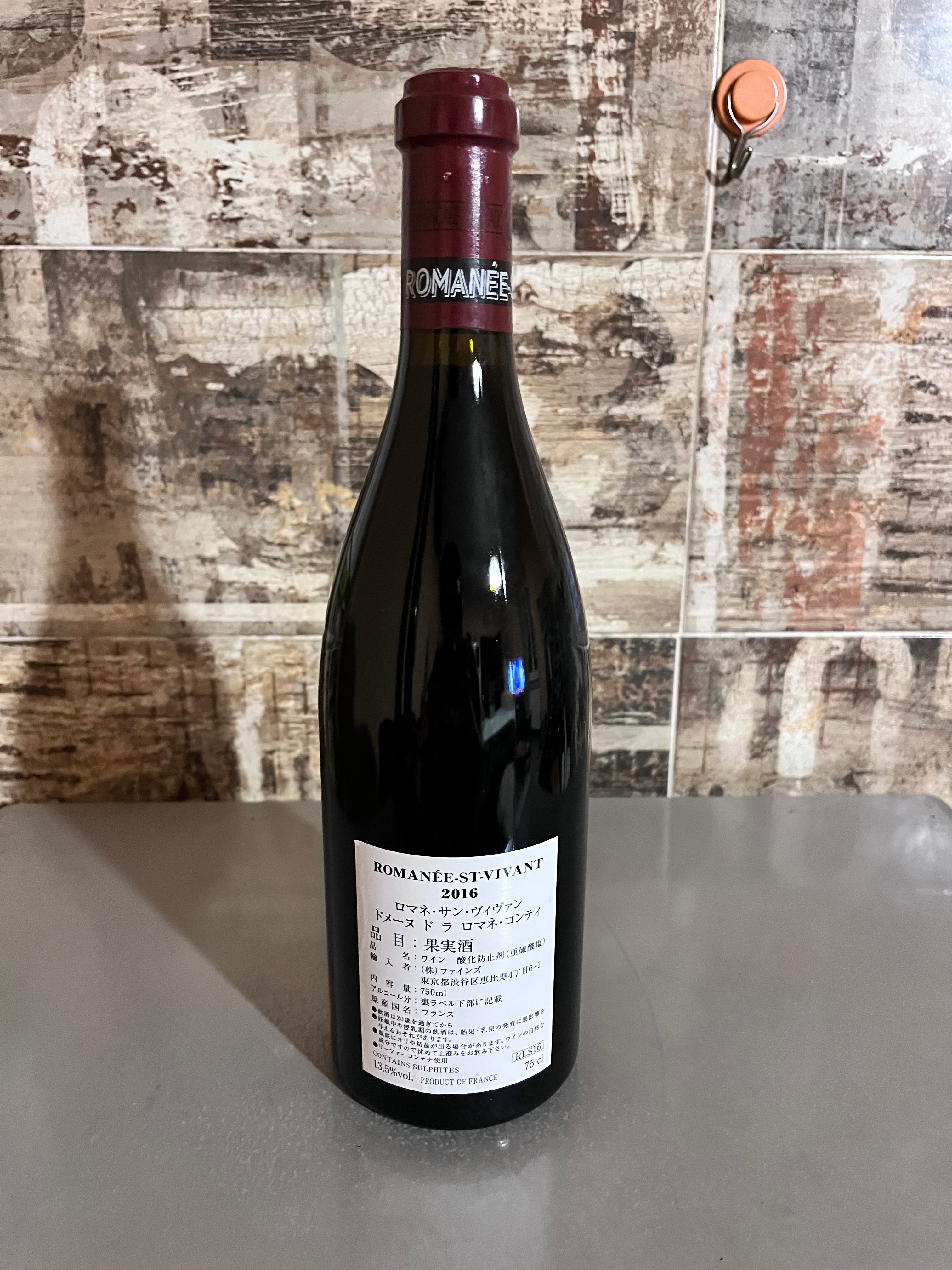 ROMANÉE CONTI ROMANÉE ST VIVANT 2016