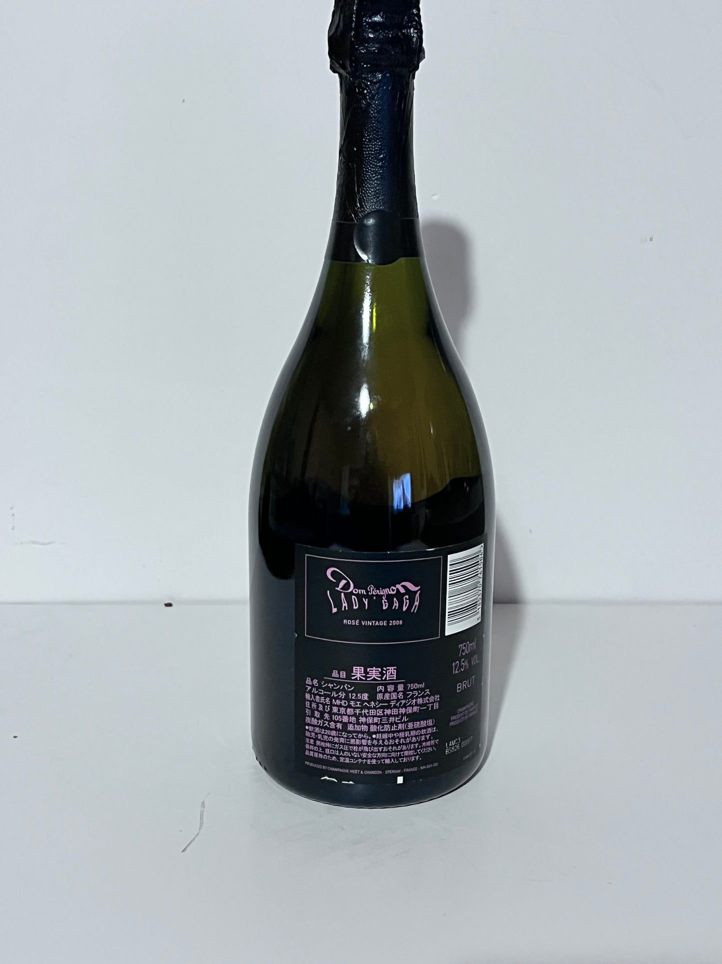 DOM PÉRIGNON × LADY GAGA ROSÉ VINTAGE 2008 LUMINOUS